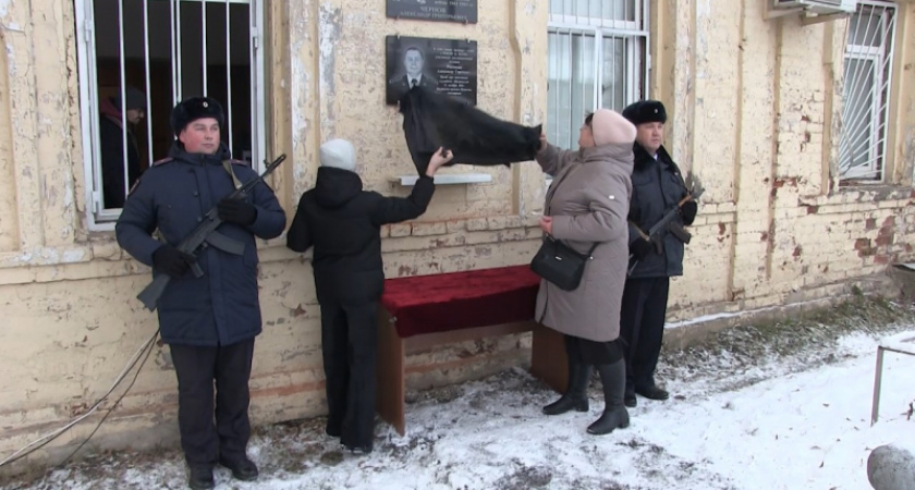 В Туже увековечили память участкового, погибшего при исполнении обязанностей