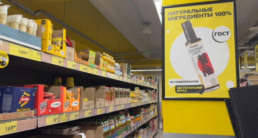 "Чижик" снова порадовал: набрала 2 пакета - и все по скидке. Делюсь списком покупок