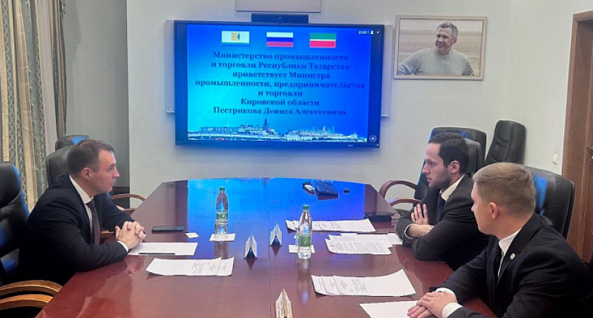 Кировская область и Татарстан продолжат сотрудничество в сфере промышленности