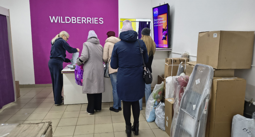 В России на маркетплейсах ожидается повышение цен на ряд товаров