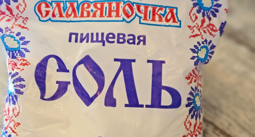 Засыпаю соль в ведро для мусора - и вот зачем: соседка подсказала классный лайфхак - теперь всегда делаю