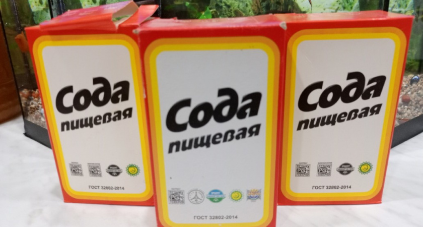 Эти 5 вещей нельзя чистить содой - испортите напрочь. Жаль, что узнала об этом только в 40