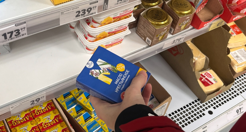 Беру фонарик и иду в магазин: с его помощью нахожу настоящее сливочное масло