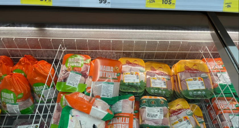 3 признака, которые кричат об обработанной курице - в ней только вода и регуляторы. Вот как проверить