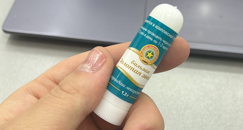 50 лет пользуемся и не догадываемся: зачем на самом деле был изобретён бальзам "Звёздочка"