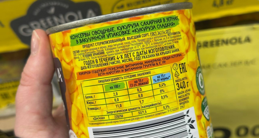Мне попалась ужасная кукуруза: делюсь брендами, которые лучше не брать - проверила банки и больше не куплю такое