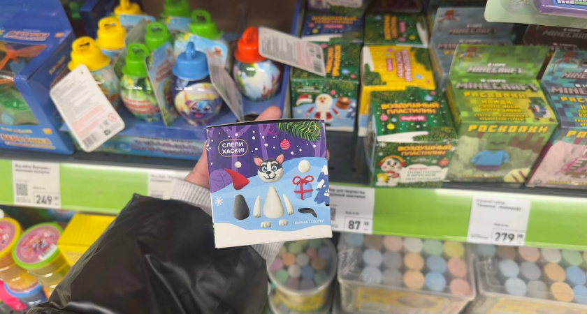 Случайно зашла на новый завоз! Что купить детям в Fix Price на Новый год – топ новинок, которые стоит купить прямо сейчас