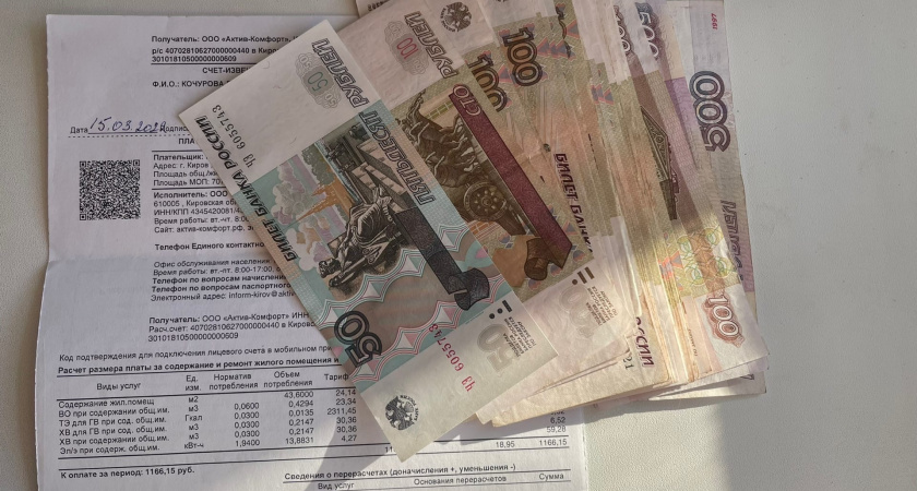 С 1 января 2026 пенсионерам снизят выплаты за услуги ЖКХ: запомните, как можно изменить суммы в "жировках"