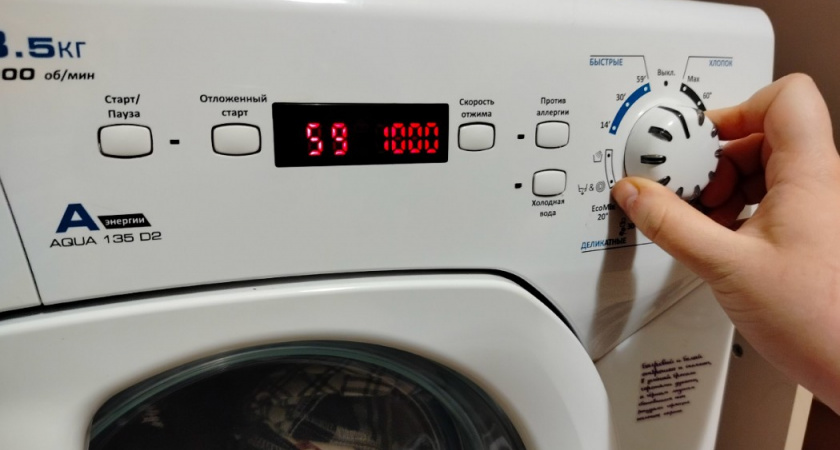 Когда использовать "предварительную стирку" - запомните раз и на всю жизнь. Ушлая прачка разложила все по полочкам