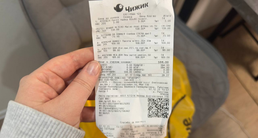 Брать или не брать чек в магазине на кассе - нужен ли он покупателю