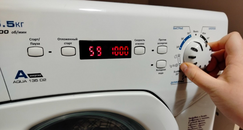 Узнала, как постирать большое одеяло: теперь не мучаюсь - обхожусь даже без химчистки