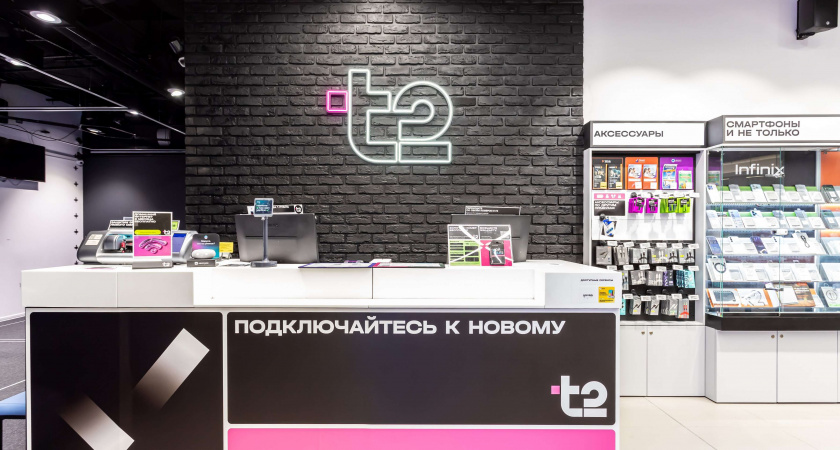 T2 запустила акцию "Кешбэк баллами Плюса" при оплате покупок в салонах Т2 через Яндекс Пэй