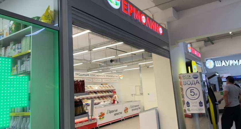 Отстояла в очереди в "Ермолино" - и увидела, что чаще всего покупают. Делюсь списком самых популярных продуктов