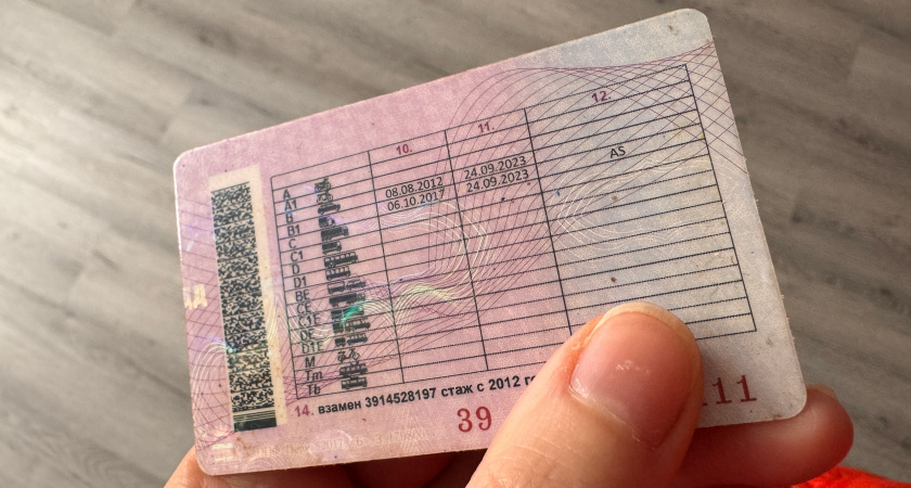 За сколько дней до истечения прав их нужно обновить: поставлена окончательная точка в вопросе