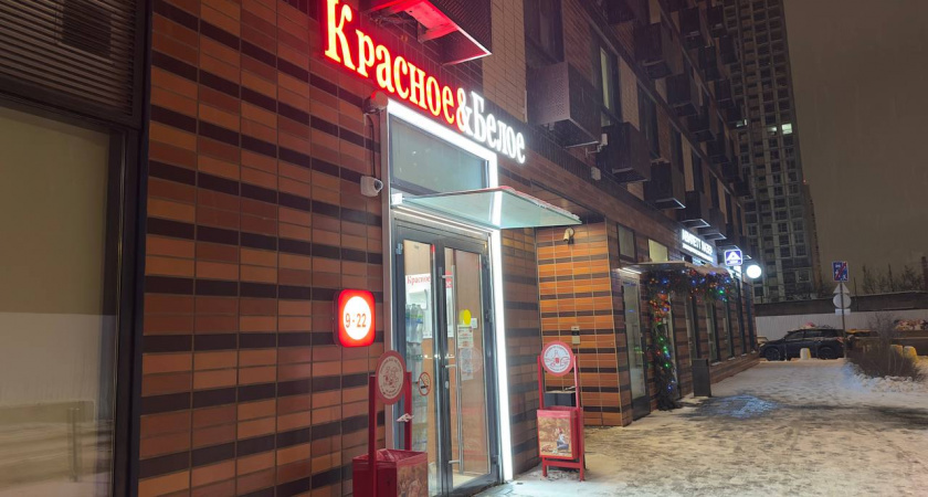 За этими продуктами хожу только в «Красное&Белое»: топ продуктов, которые всегда покупаю там