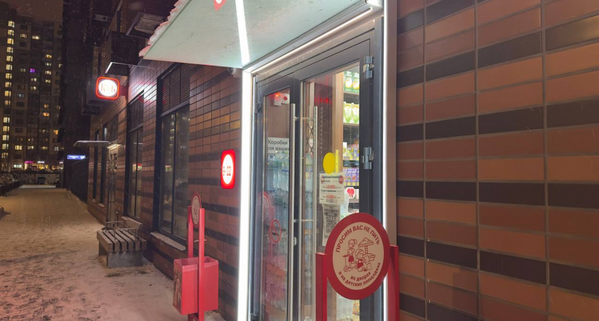 В Красное&Белое завезли мороженое, которое раскупают мгновенно: мой честный отзыв – стоит ли бежать за ним