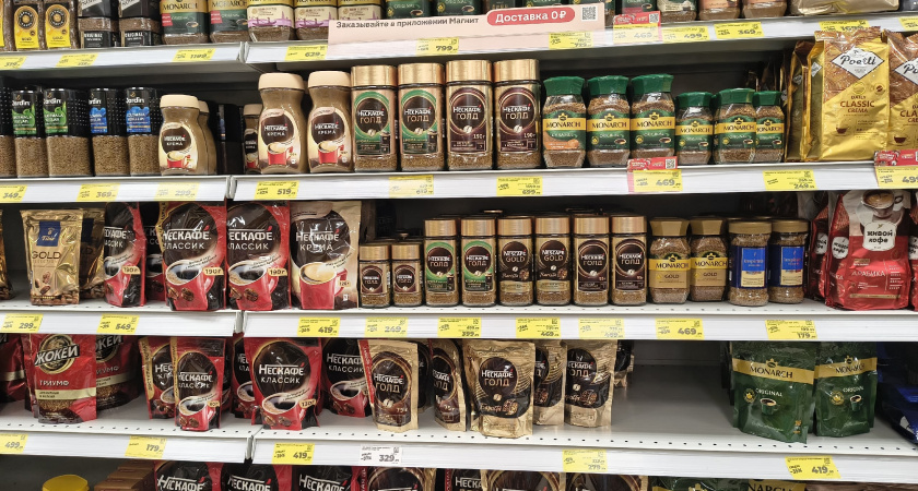 В "Магните" найден кофе для настоящих гурманов: цена копеечная, а вкус восхитительный