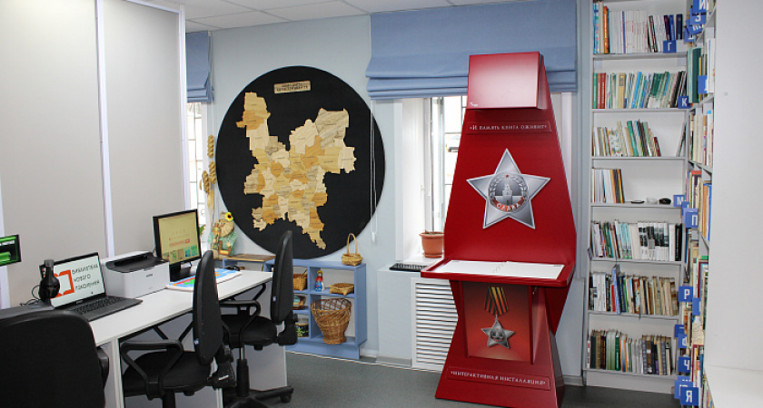 Шесть библиотек преобразятся в Кировской области в 2026 году