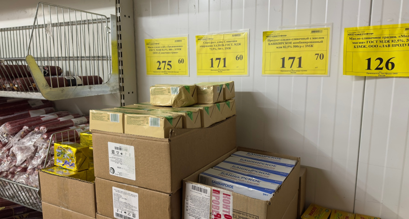 Думал, выкину сразу, а пришлось идти за добавкой: что принес из "Светофора" на 500 рублей