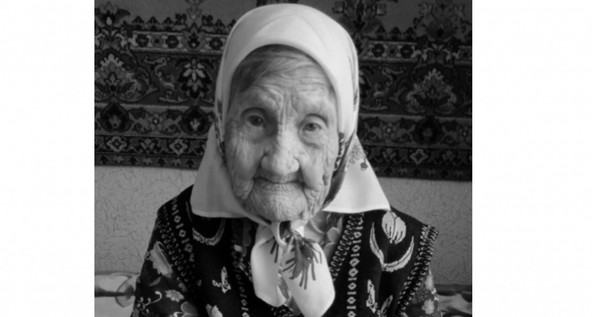 На 105-м году жизни скончалась старейшая жительница Немского района
