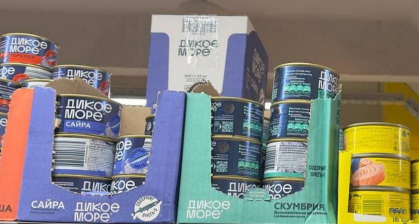 Заказала на Озоне консервы - кижуч от двух брендов. Попробовала и честно рассказываю - стоит ли брать