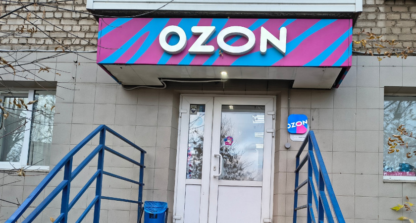 Купила на Озоне консервы кижуч от двух брендов: что внутри и как на вкус - мой отзыв