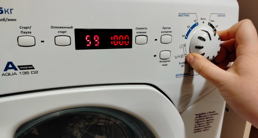 1 ст. л. в барабан - и пуховик после стирки станет пушистым и ароматным. Даже пух расправлять не придется 