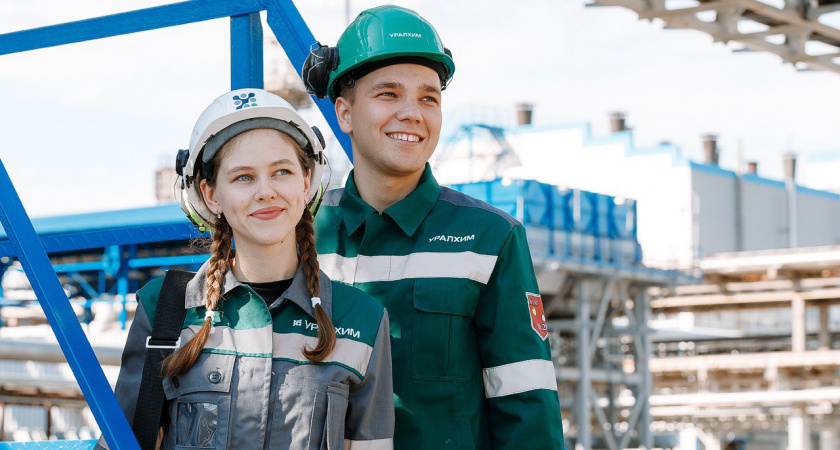 "Уралхим" признан одним из лучших работодателей для молодых специалистов