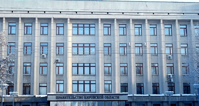 20 крупнейших налогоплательщиков Кировской области отдали в казну 18 млрд рублей