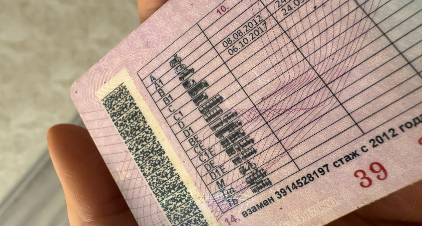 Водители с категорией «B» получат еще одни права без экзамена