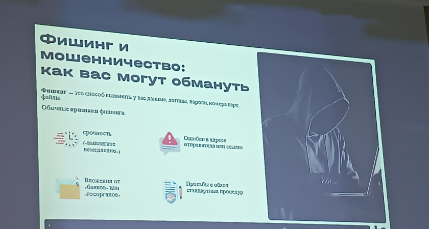 С технологиями на "ты": Т2 провела лекции по кибербезопасности для кировских студентов