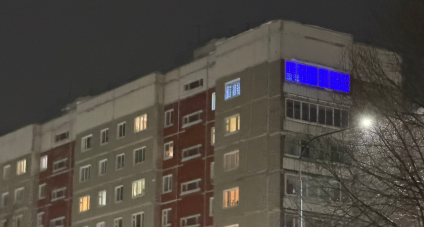 Ученые поставили точку: вот самые счастливые этажи для жизни - все дело в этих важных факторах