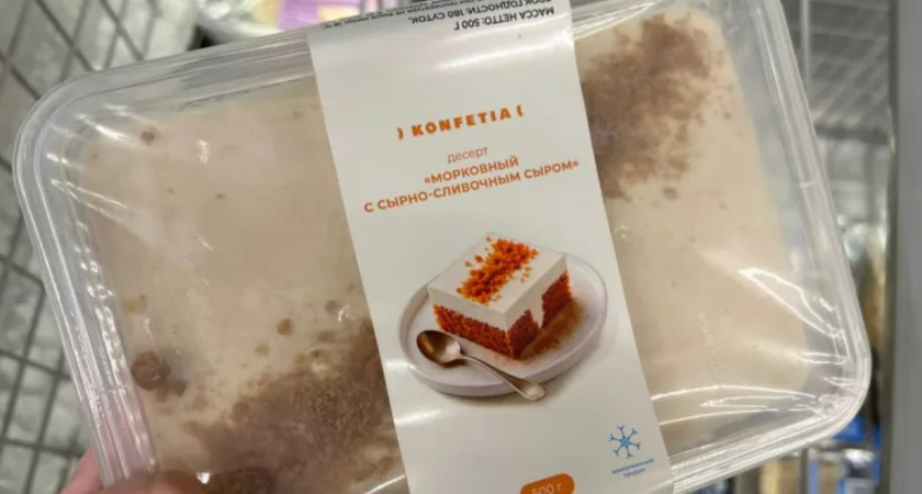 Мой вкусный список из "Чижика" - покупаю не только по скидке: вот что я взяла в отделе заморозки - фото и цены