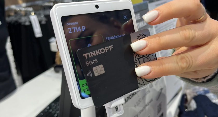 Прикладывать или вставлять карту: что на самом деле безопаснее - отвечает специалист