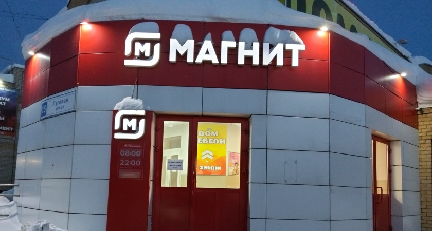 "Магнит" порадовал: что покупаю сама и рекомендую другим