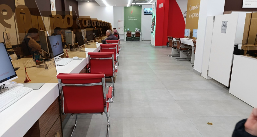 МФЦ "Мой документы" Кировской области объявили график работы в праздничные выходные