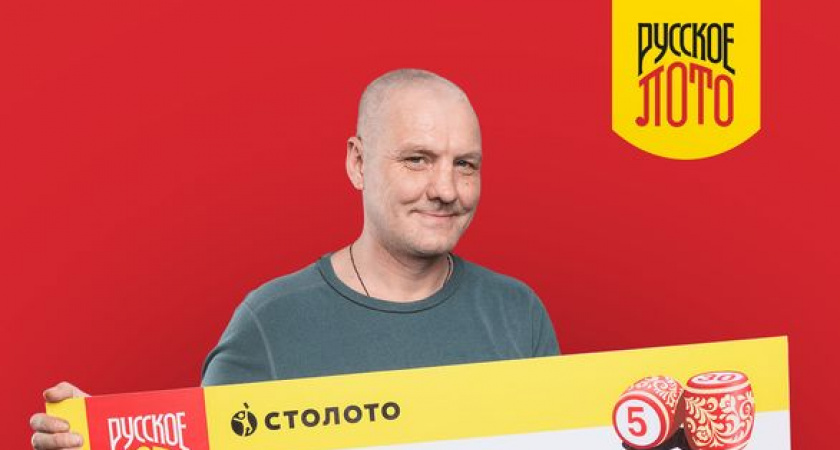 Двойная удача: житель Кировской области за несколько недель выиграл в лотерею более 2 миллионов рублей