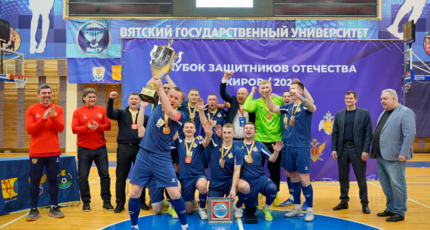 Спартаковцы поддержали турнир: в Кирове прошел "Кубок защитников Отечества" по мини-футболу