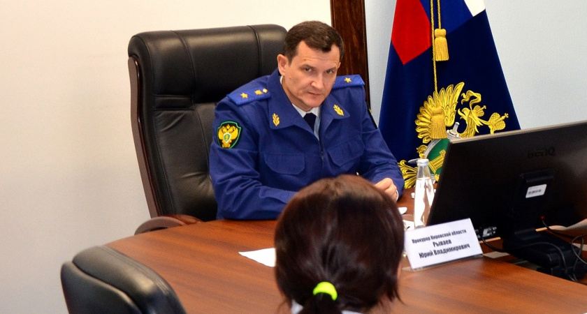 Прокурор Кировской области помог семье с ребенком-инвалидом получить компенсацию