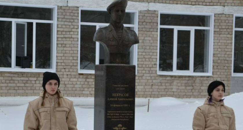 Власти Кирово-Чепецка почтили память героя-десантника Алексея Некрасова