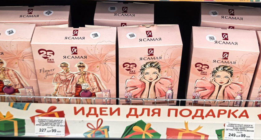 Зашла в "Глобус" за одним подарком на 8 марта, а вышла с целой корзиной идей - идеально для мамы, сестры и подруг