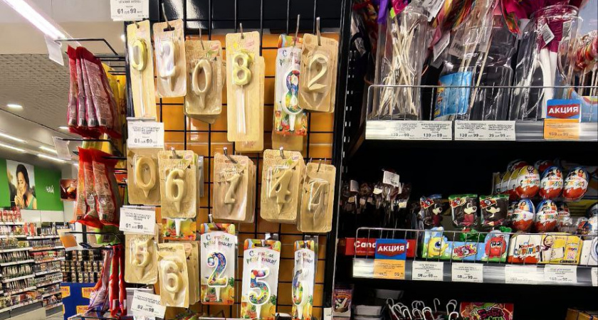 Зашла в «Глобус» на 10 минут - и пропала среди игрушек, сладостей и сюрпризов. Показываю, что взяла на подарки друзьям