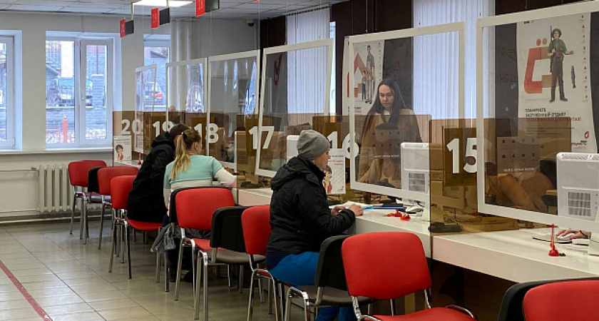 Жителям Кировской области пояснили, как будут работать МФЦ в праздничные дни