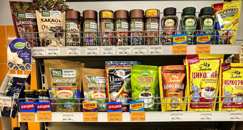 Мой маленький гастротур по «Глобусу»: цикорий, кофе и ароматные открытия - накупила целую корзину себе и маме