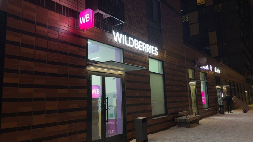 Как отличить качественную вещь на ВБ по карточке товара: 7 признаков - их запомните раз и навсегда