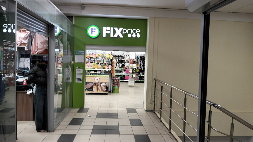 Заглянула в "Фикс Прайс" и увидела 6 чудесных вещей для дома: совсем не дорого, а пользы куча