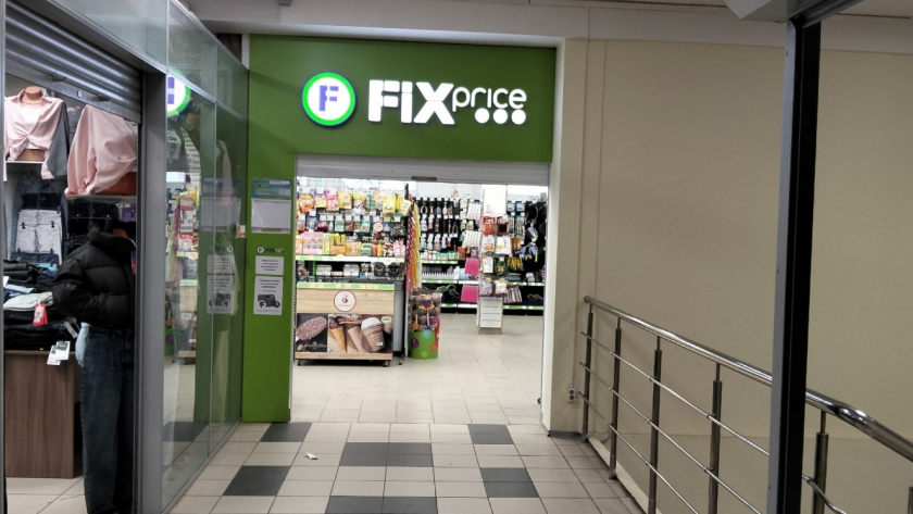 Зашла в Фикс Прайс и нашла 5 товаров, которые необходимы каждому: смело их берите - не пожалеете