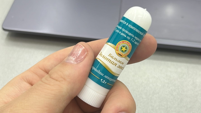 Почему «Звёздочка» помогает от комаров и укусов: научное объяснение и народные рецепты