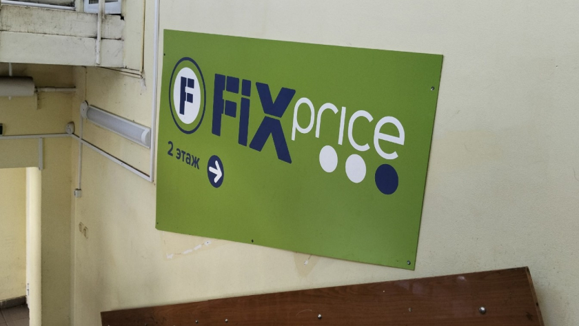 Фикс Прайс снова удивил: неожиданные находки по приятной цене - показываю свои покупки 
