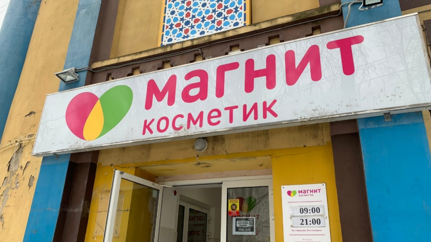 "Магнит Косметик" снова не подвел: провела "рейд" и рассказываю, что здесь интересного - делюсь фото и ценами